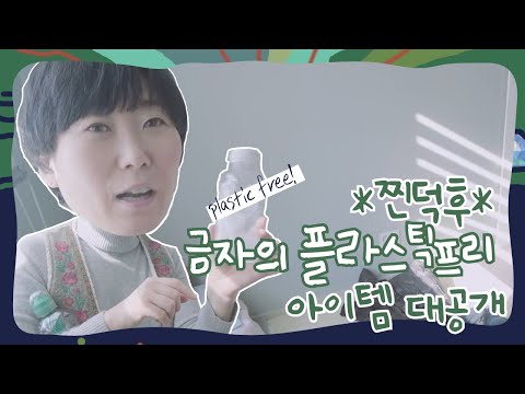 [금자의 쓰레기덕질] 이탈리아 짐싸기 1편